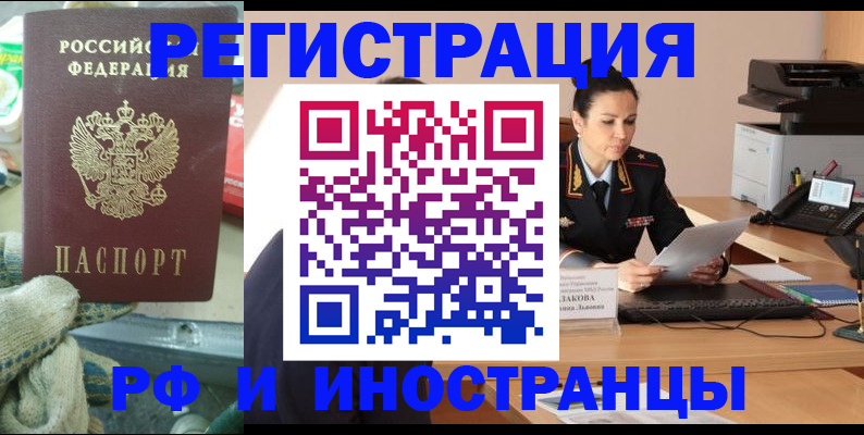 временная регистрация госуслуги в Жирновске