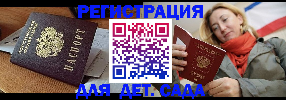временная регистрация поиск в Жирновске